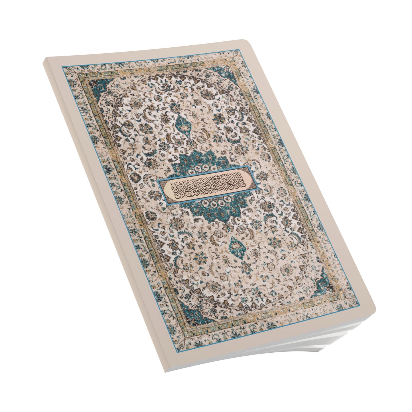 Quran Reflection Softcover Journal (Blue/Beige)