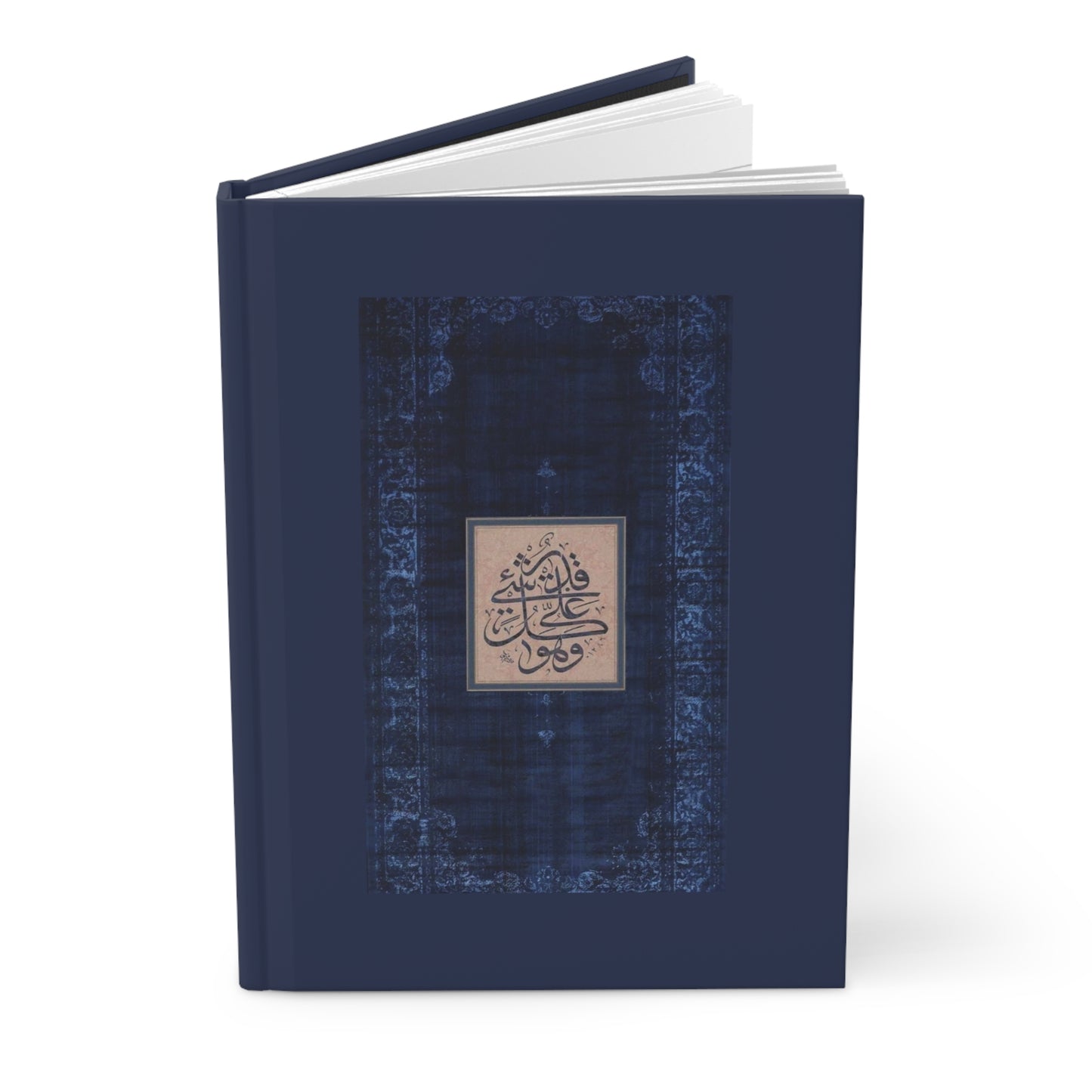 Remember Allah Journal & Decor Book
