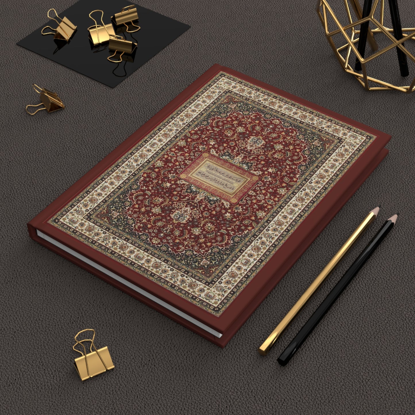 Ayat-ul-Kursi Journal & Decor Book