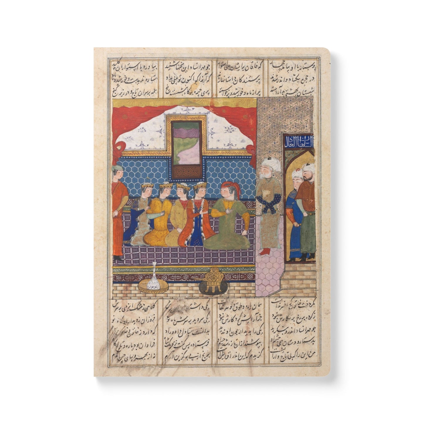 Ottoman Empire Journal