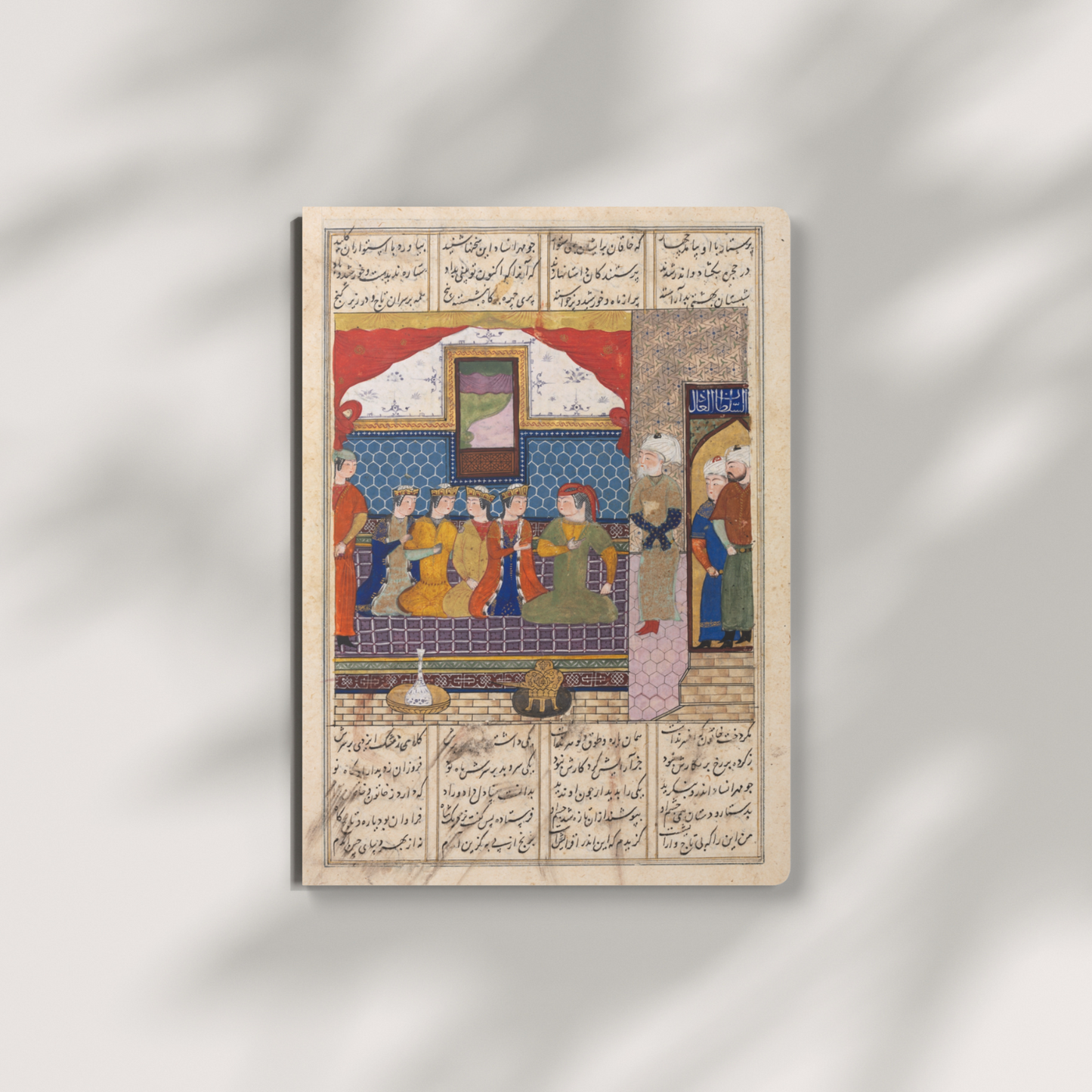 Ottoman Empire Journal