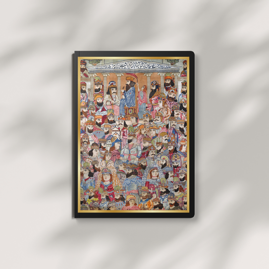 Ottoman Empire Leaders Journal