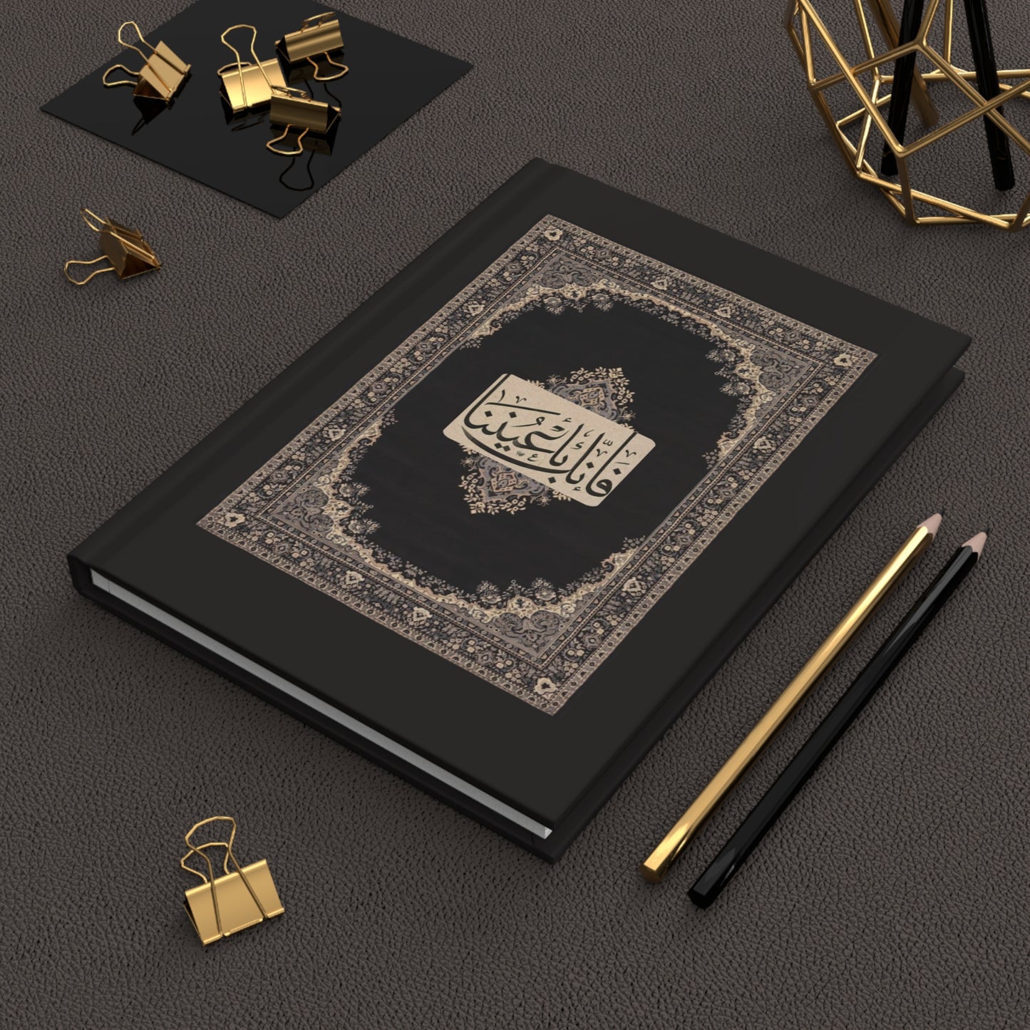 With Hardship Comes Ease Journal & Decor Book