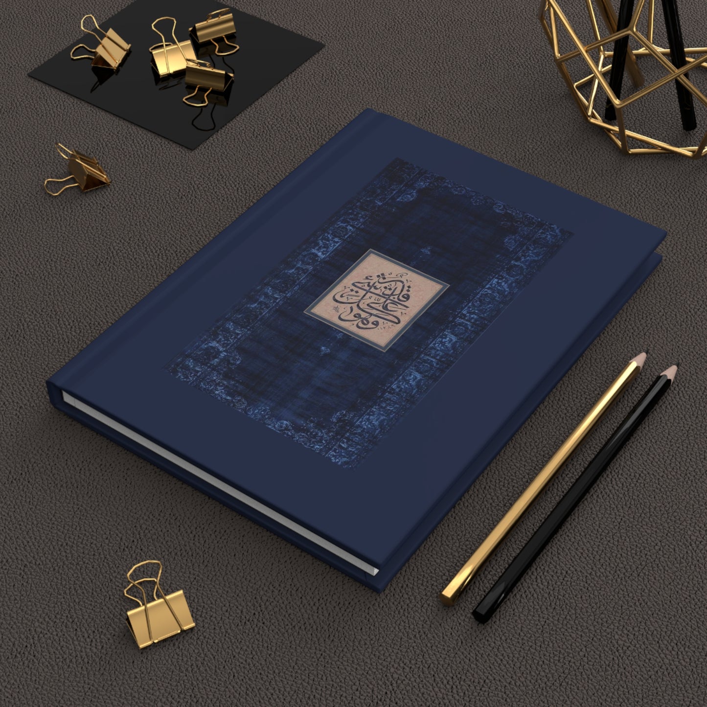 Remember Allah Journal & Decor Book