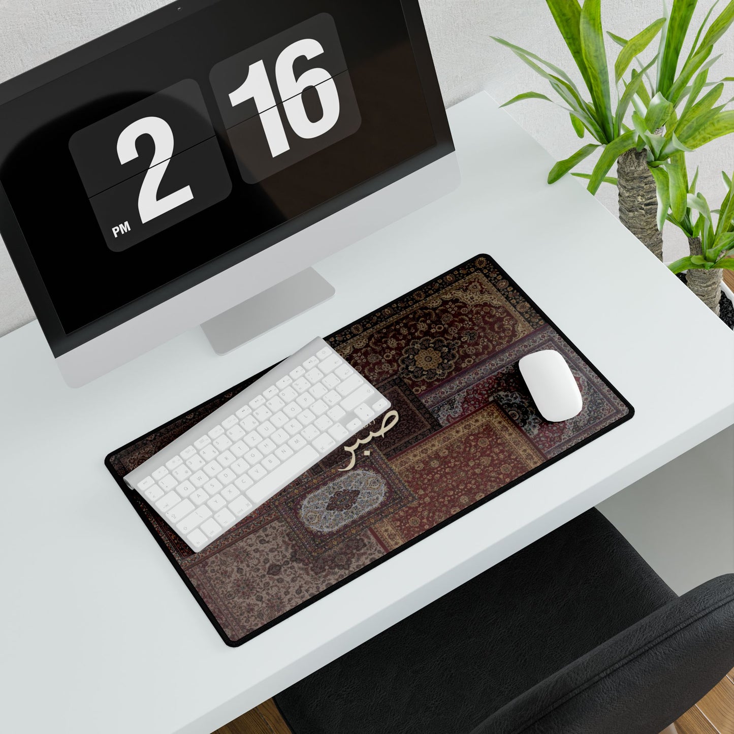 Sabr Desk Mat