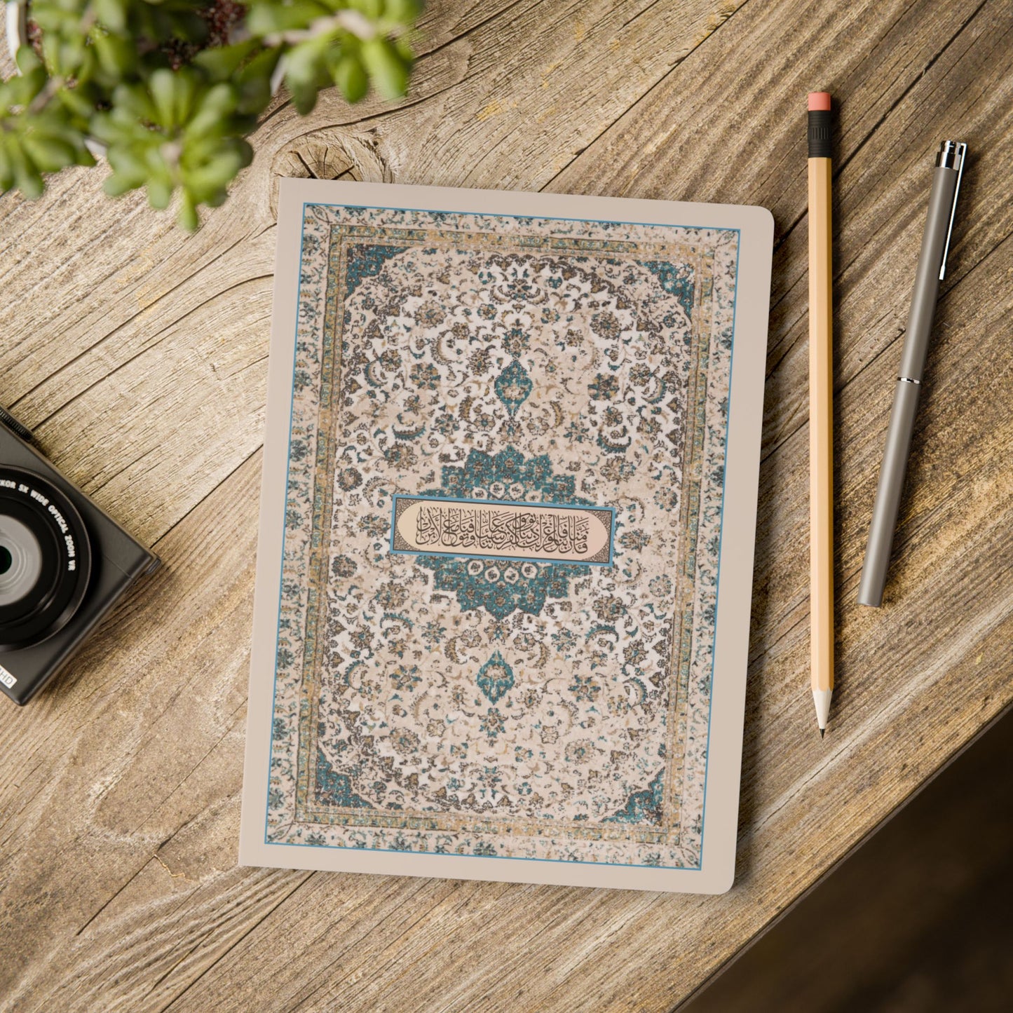 Quran Reflection Softcover Journal (Blue/Beige)