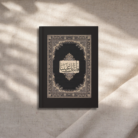 With Hardship Comes Ease Journal & Decor Book