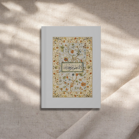 Allah’s Mercy Journal & Decor Book