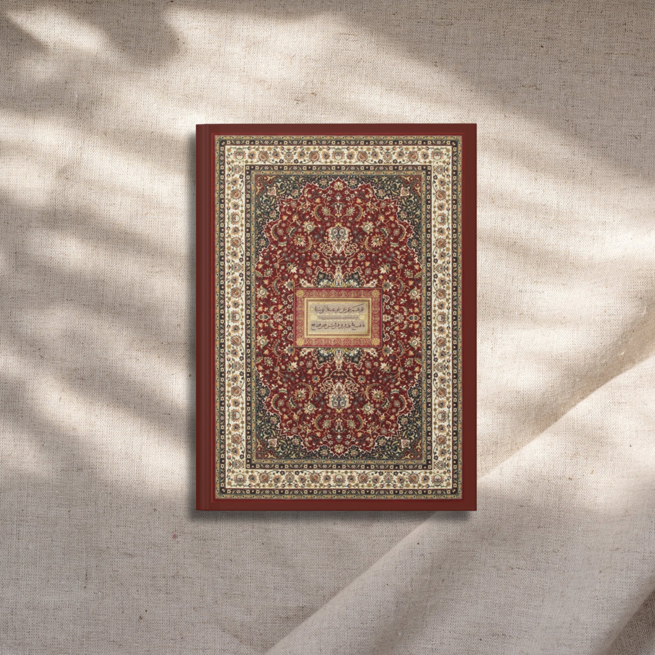 Ayat-ul-Kursi Journal & Decor Book