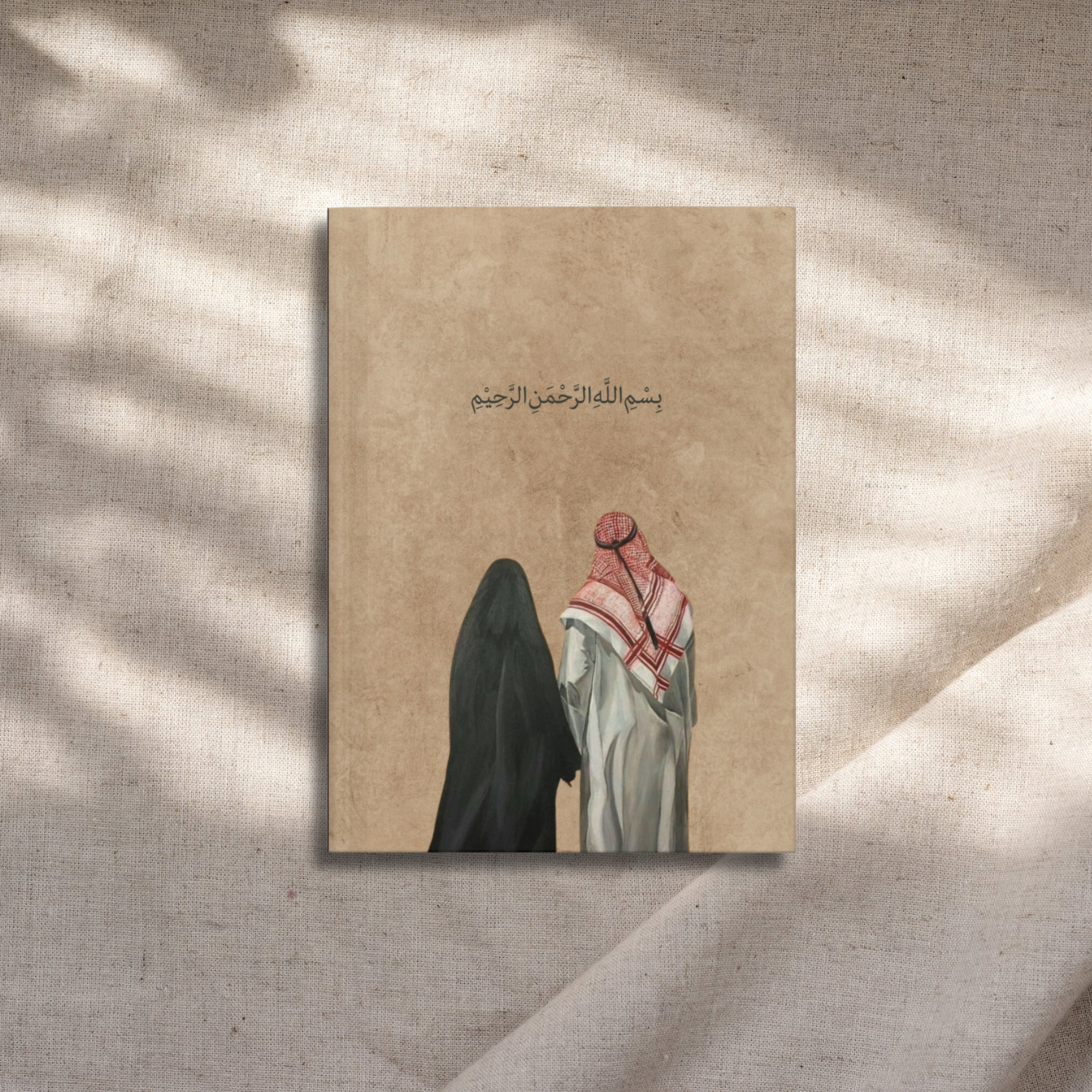 Naseeb Journal & Decor Book